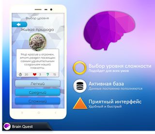 Quiz Battle Brain Pro - Screenshot 2
