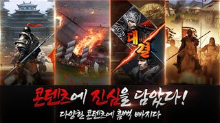 올인삼국 : 한정 쿠폰북 공개(12) - Screenshot 3