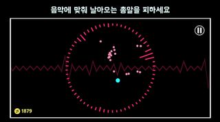 Avoid Spectrum - Screenshot 3