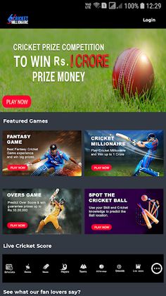 Cricket Millionaire - Screenshot 1