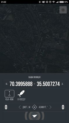 Combat Tools - Screenshot 2