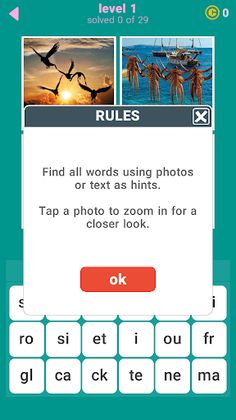 667 Words - Screenshot 1