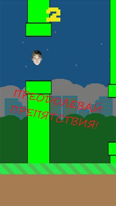 Flappy Vanishe - Screenshot 2