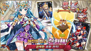 프로미스 키스 - Screenshot 3