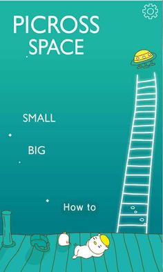 Space - nonogram - Screenshot 1