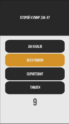 Ninety One казакша ойын 91 - Screenshot 3