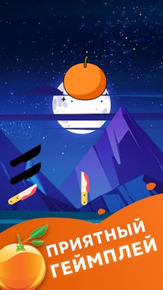 Fruit Knifer - веселые фрукты - Screenshot 3