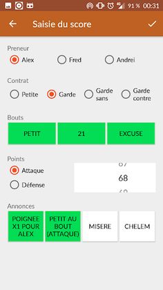 Tarot - Screenshot 3