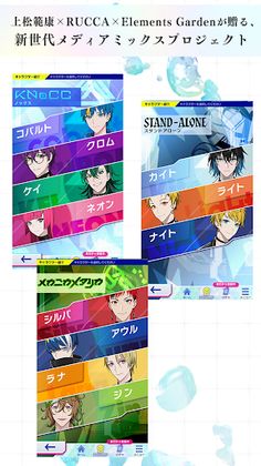 Technoroid Unison Heart - Screenshot 2