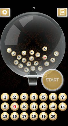 หวยปิงปอง - Screenshot 1