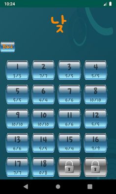 EscapeFarm - Screenshot 3