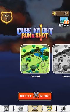 Cube Knights : Run & Shot - Screenshot 2