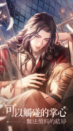 Ashes of the kingdom - Screenshot 4