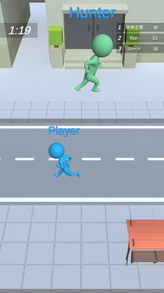 Giant City - Screenshot 2