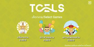 Decision Gaming - Screenshot 1