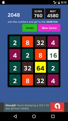 2048 Game - Screenshot 1