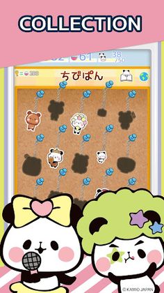 Mochi Mochi Panda Collection - Screenshot 4