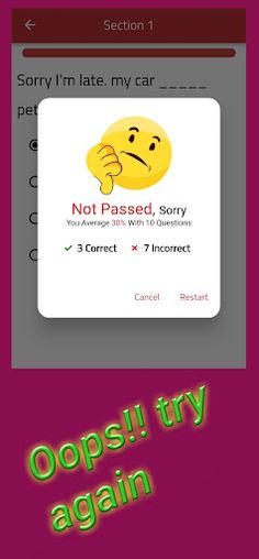 Knowledge Quiz: English - Screenshot 4