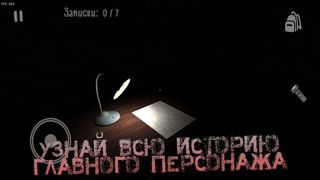 SlenDour 2: The Village - Screenshot 1