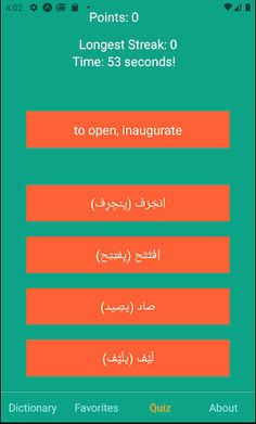 Gulf Arabic Learner's Dictiona - Screenshot 3