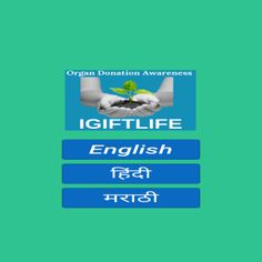 IGiftlife - Screenshot 1