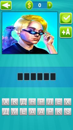 угадай блогера Игра Ютубера - Screenshot 4