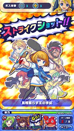 Monster Dream Company - Screenshot 4