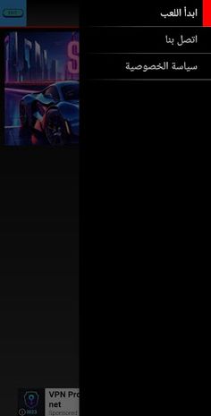 Car Racing Game - Screenshot 1