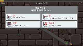 LegServivor - Screenshot 2