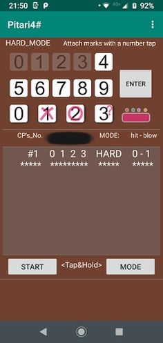 Pitari4# : Hit and Blow - Screenshot 2