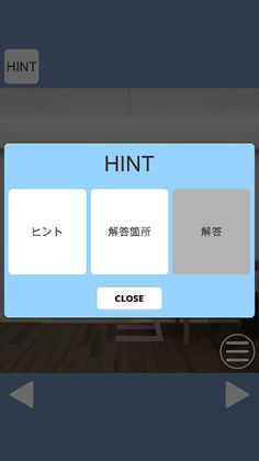 ESCAPE GAME Apartment - Screenshot 3