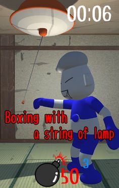 Lonely Boxer - Screenshot 1