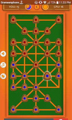 Sholo Guti(16 beads) - Screenshot 2