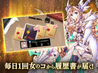 Kanpani Girls - Screenshot 3