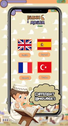 Islamic Muslim Quiz - Screenshot 1