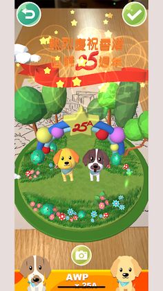 AWP25A - Screenshot 4