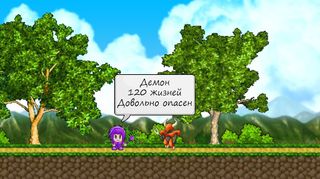 Endless Adventure - Screenshot 3