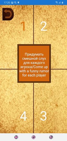 Бутылочка / The bottle - Screenshot 3