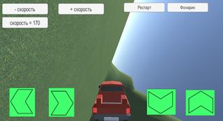 CarSpeedSettings - Screenshot 2