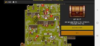 정령 타이쿤 - Screenshot 3