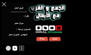 Math With Heros - Screenshot 2