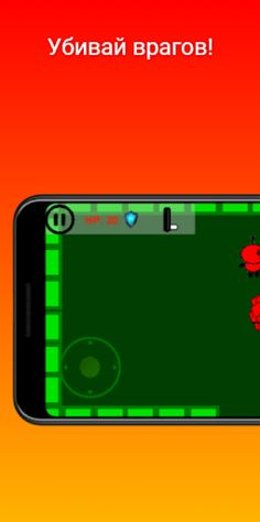 Easy Shooter 1.0 - Screenshot 1