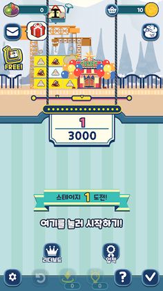 Push Royale - Sokoban - Screenshot 1