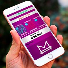 Mihas Coin - Screenshot 1