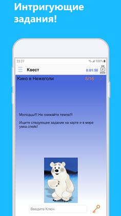 UMKA.Space - Screenshot 4