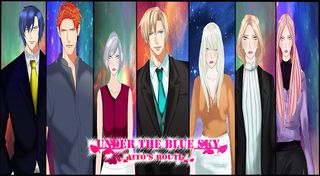 UNDER THE BLUE SKY OTOME GAME - Screenshot 2