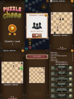 400 Braining Chess Puzzles - Screenshot 1