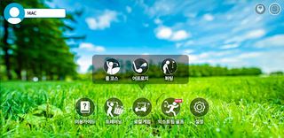 Extreme Golf - Screenshot 3