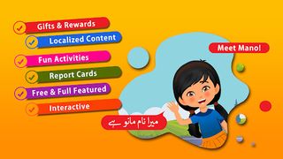 Alif Bay Jeem - Screenshot 2