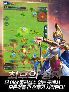 Fantasy Master M - Screenshot 2